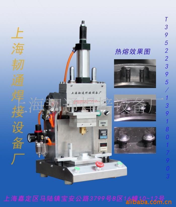 上海迷你型小型熱熔機 熱埋值機 翻邊機 熱熔模具熱壓模具 熱熔器批發・進口・工廠・代買・代購