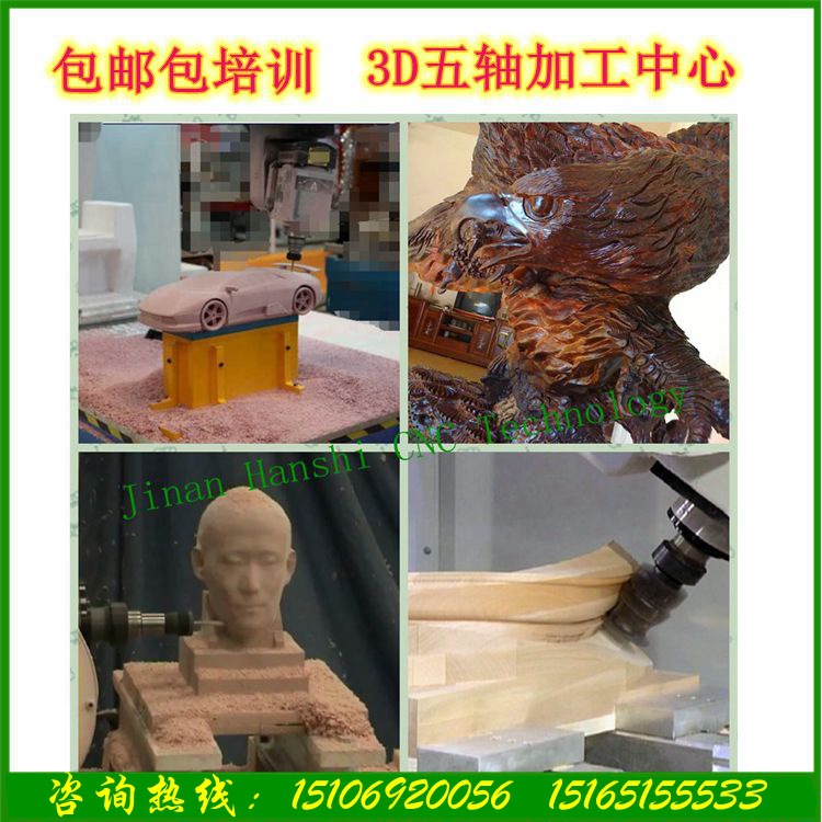 5軸加工中心三維數控模具機3D大型實木雕塑雕刻機批發・進口・工廠・代買・代購