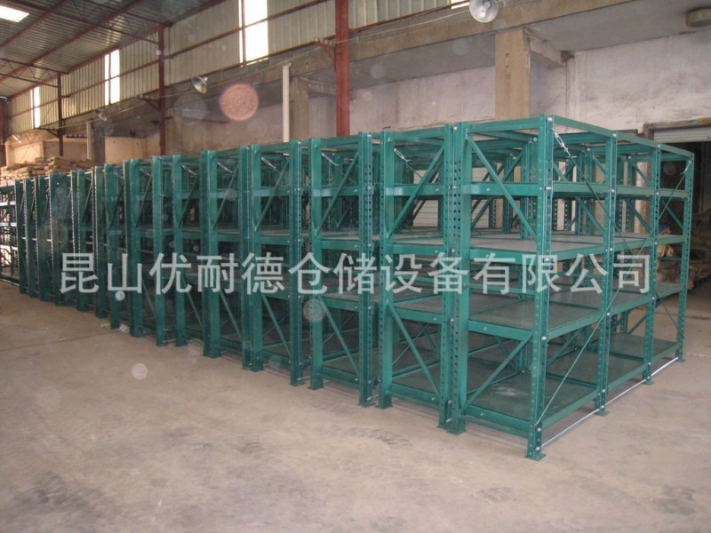 昆山模具架蘇州模具架吳江模具架無錫模具架常州模具架工廠,批發,進口,代購