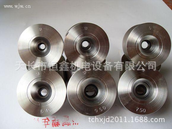 供應天長恒忻牌高級國產高晶圓孔拉絲用拉絲模 特價回饋超值優惠批發・進口・工廠・代買・代購