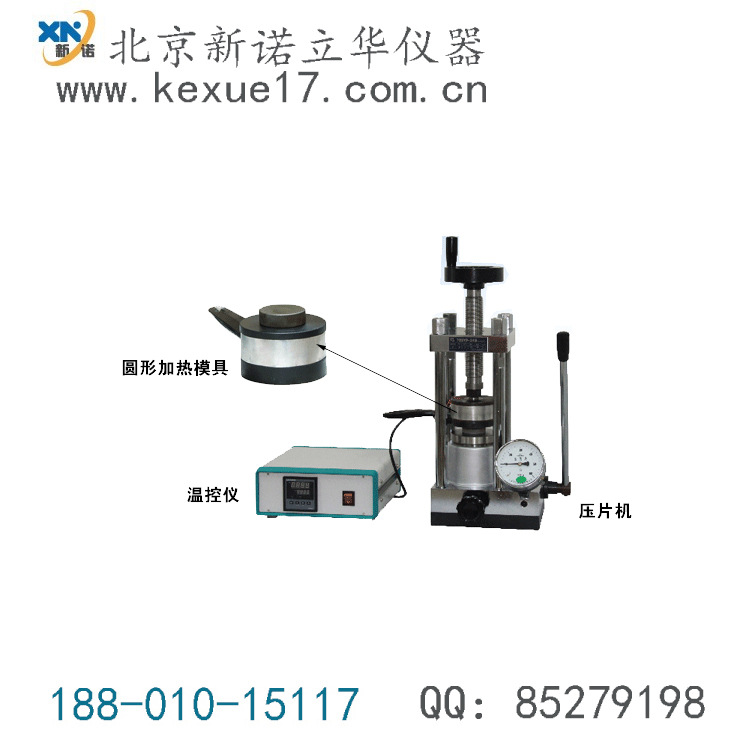 WY98（Φ6-Φ25mm圓形電加熱模具圓柱型電加熱模具數顯溫控雙通道工廠,批發,進口,代購