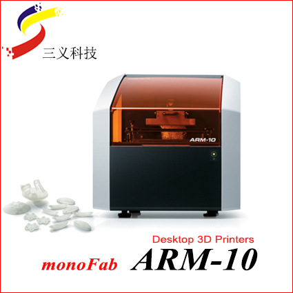 Roland ARM-10 / 3D打印機 / Roland羅蘭工廠,批發,進口,代購