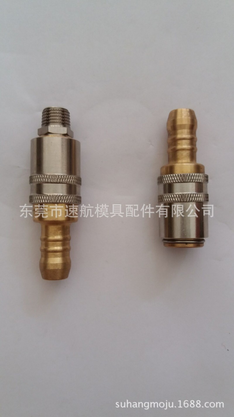 模具配件快速接頭冷卻接頭SZ80/13/90工廠,批發,進口,代購