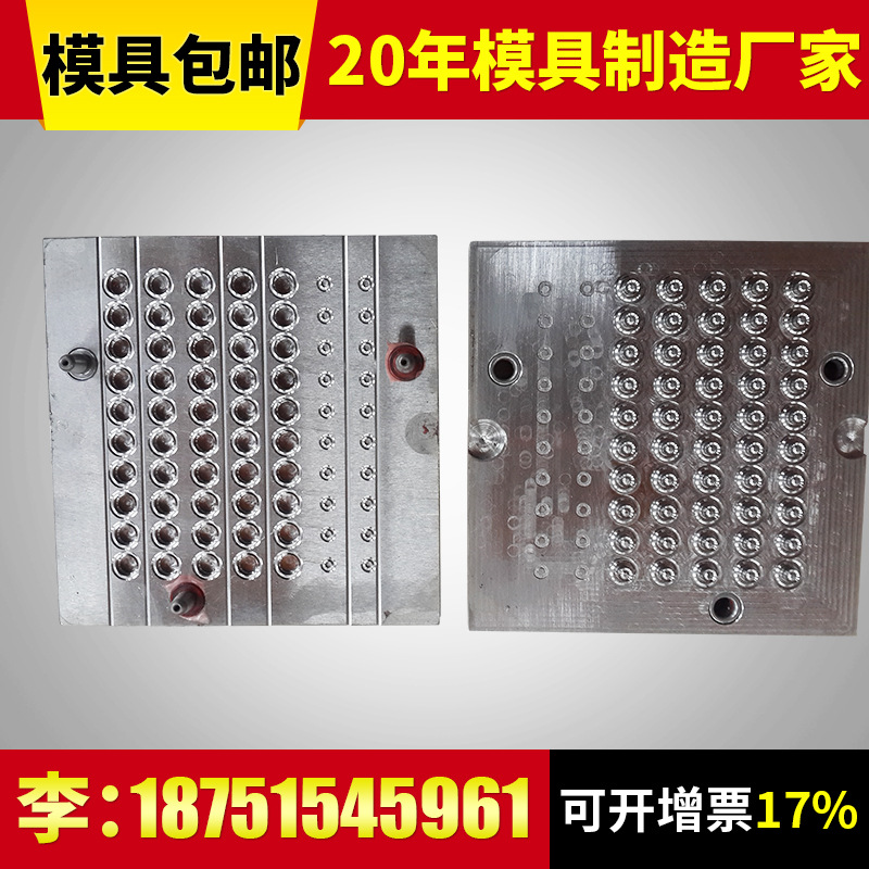 模具廠傢加工橡膠模具製造 壓鑄模具開模加工 耳機模具加工批發・進口・工廠・代買・代購