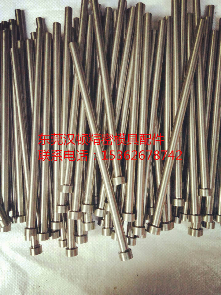 專業製造S136，440C,SKH51，SKD61，65MM,GCR15頂針，頂桿推桿批發・進口・工廠・代買・代購