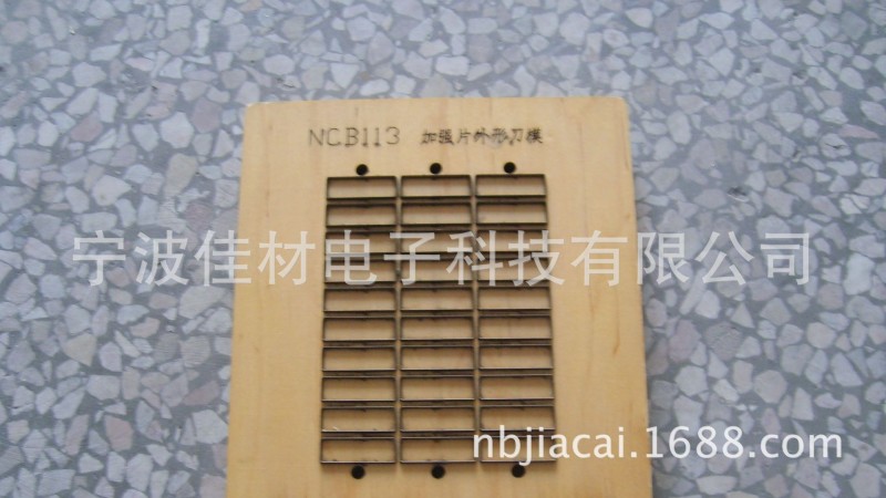寧波北侖激光刀模批發・進口・工廠・代買・代購
