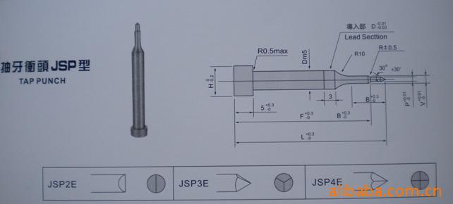 抽牙沖頭JSP型/SKD11,SKH51材質，江蘇常州加工訂做批發・進口・工廠・代買・代購