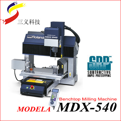 Roland MDX-540/540S/540SA/540A / 減式模具機 / Roland羅蘭工廠,批發,進口,代購