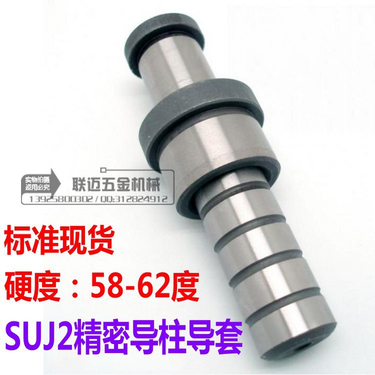 精密SUJ2導柱導套  五金模獨立外導柱組件 塑膠模滾珠導柱導套工廠,批發,進口,代購