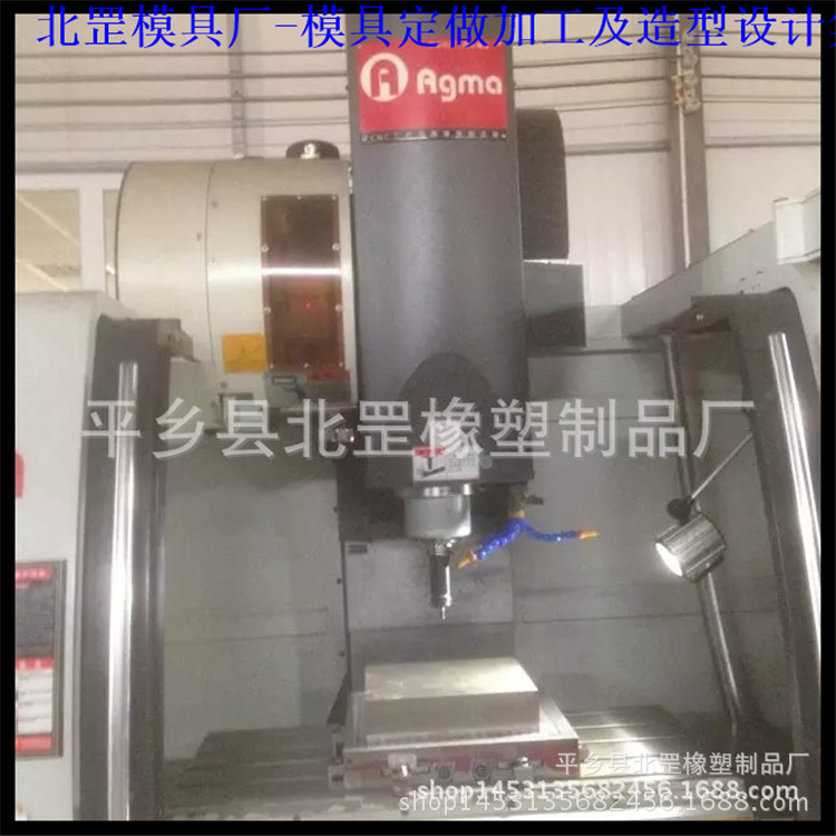 河北橡膠製品加工定做-邢臺北罡橡塑製品廠-模具開發製作造型設計批發・進口・工廠・代買・代購