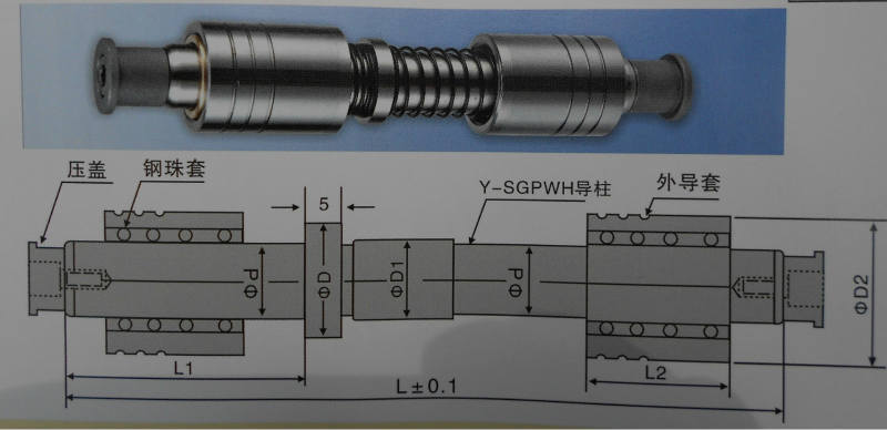 【專業精密】端子模導柱 連接器導柱組件 用於精密電子產品連續模批發・進口・工廠・代買・代購