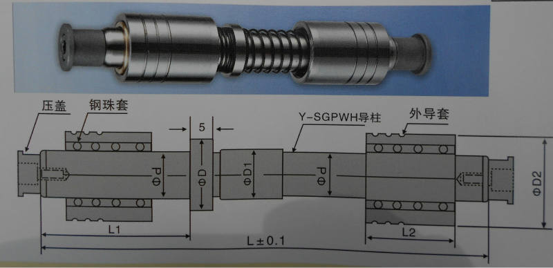 【專業精密】端子模導柱 連接器導柱組件 用於精密電子產品連續模工廠,批發,進口,代購