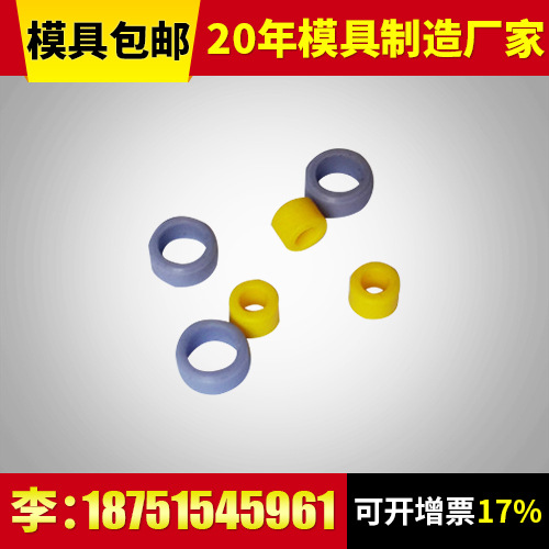 橡膠墊圈模具加工定製 精品模具沖壓模具 橡膠模具全網低價直銷批發・進口・工廠・代買・代購