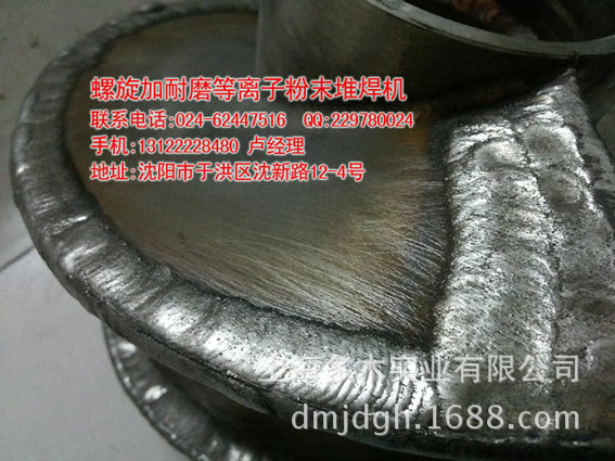 上海廠傢直銷：多功能模具精密修補機批發・進口・工廠・代買・代購