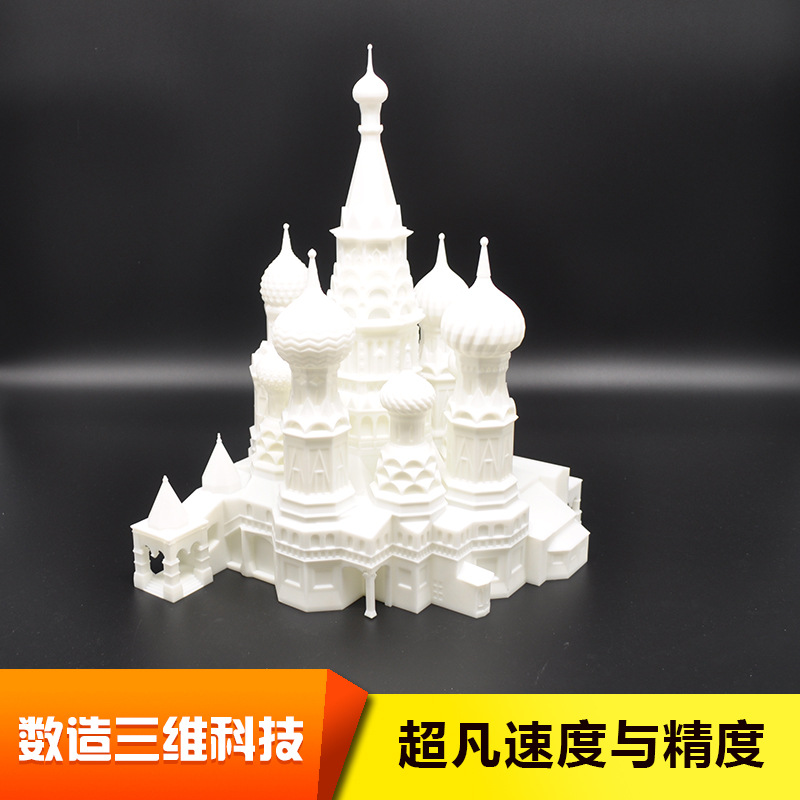 模型打印 3d打印服務定製手板模型打樣加工  城堡模型嗎工廠,批發,進口,代購