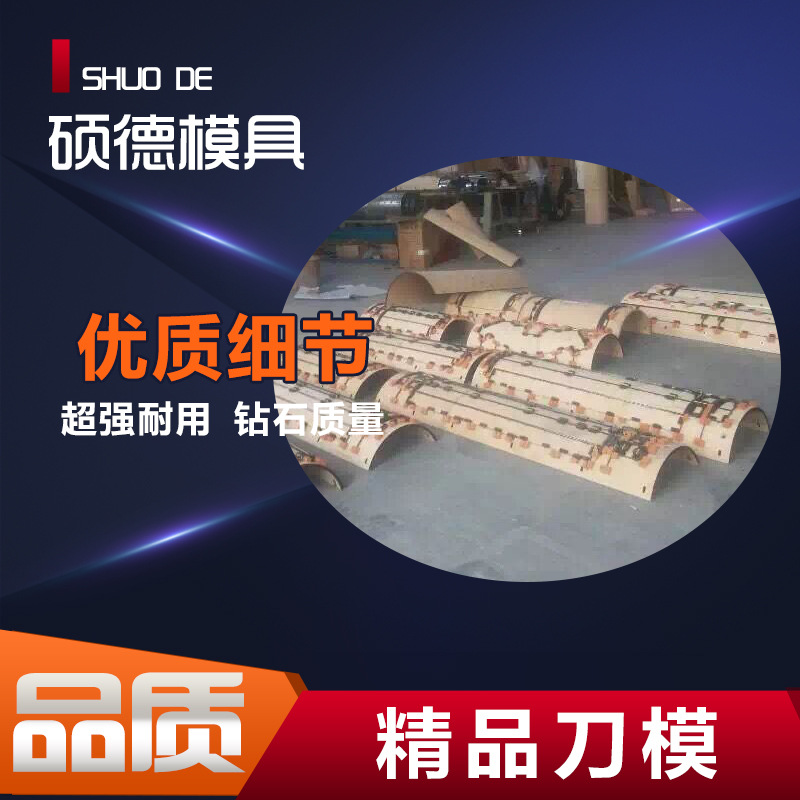 平模1500瓦大型激光切割機   速度更快  尺寸更精準  廠傢定製工廠,批發,進口,代購