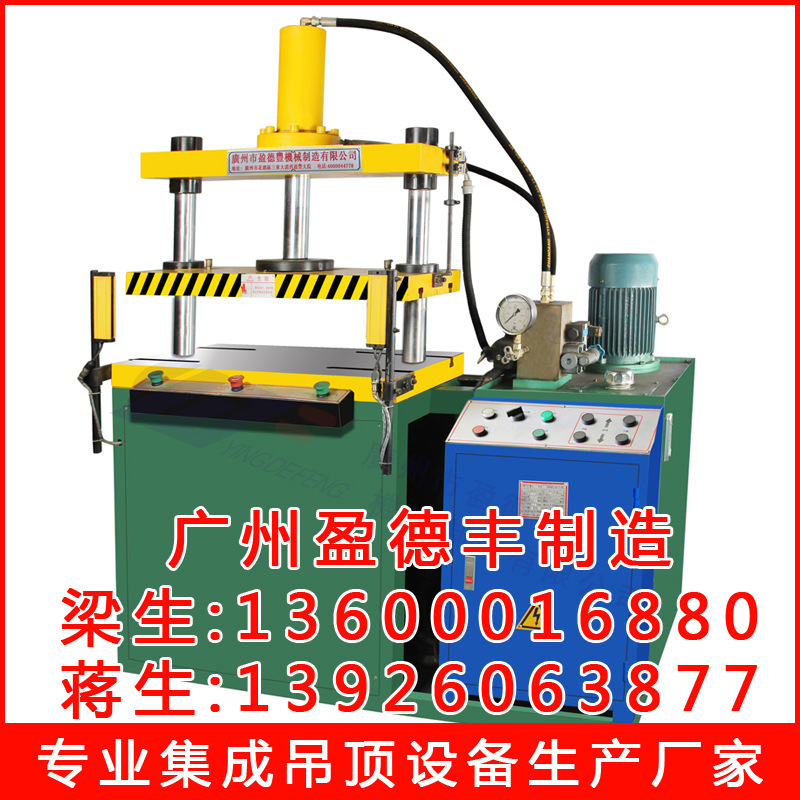 2015最新集成吊頂 鋁天花 天花板  鋁扣板模具機器設備工廠,批發,進口,代購