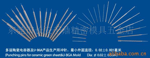 超精密鎢鋼零件訂製異型件批發・進口・工廠・代買・代購