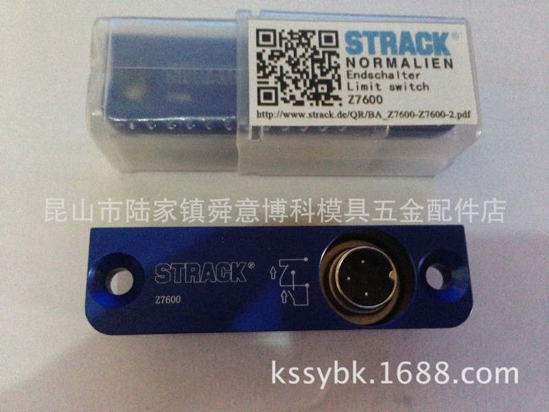 專業生產 批發 Strck DME HASCO 模具開關批發・進口・工廠・代買・代購