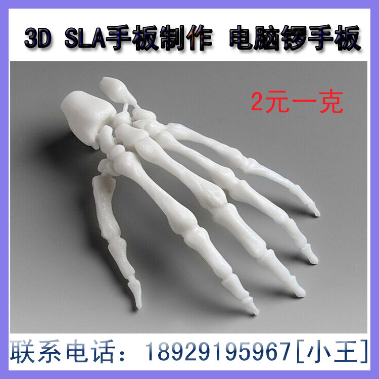 手板加工 塑膠手板加工 鋁合金手板 3D打印手板批發・進口・工廠・代買・代購