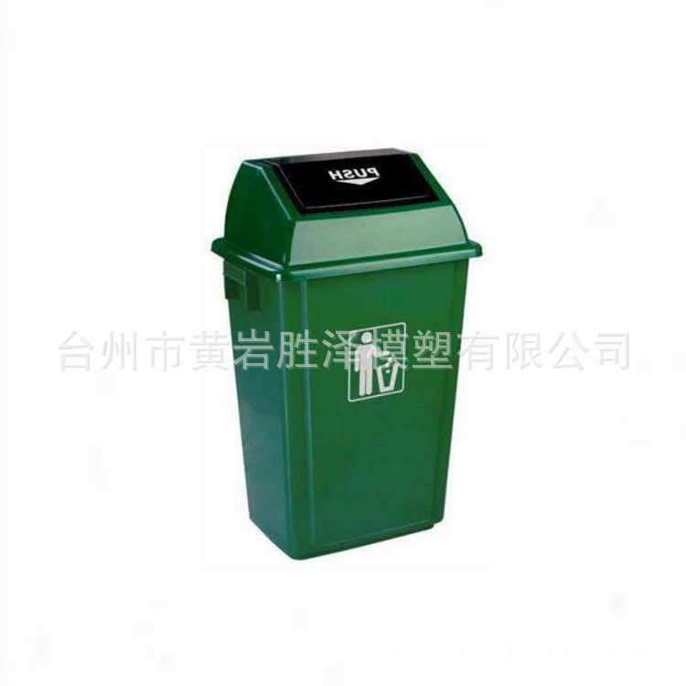 供應註塑模具 塑料垃圾桶模具定做加工  價格合理  歡迎來電工廠,批發,進口,代購