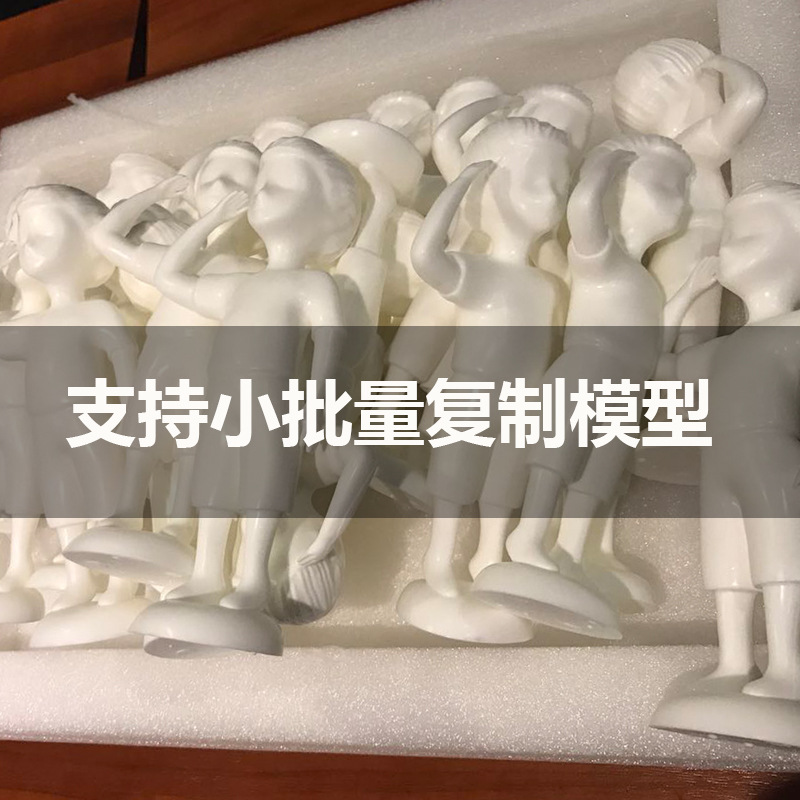 3D打印服務.CNC金屬塑膠手板加工.小批量復模.手板模型製作設計工廠,批發,進口,代購