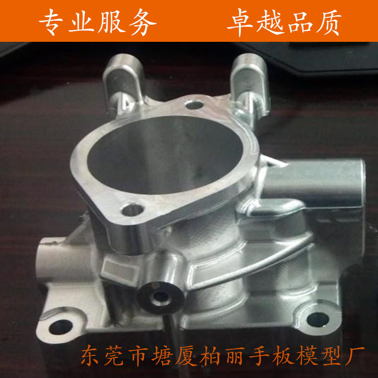 供應廣州海珠精密鋁合金手板模型零件CNC加工批發・進口・工廠・代買・代購
