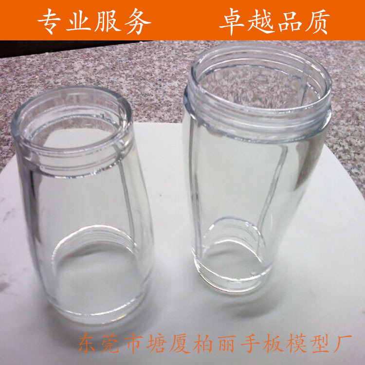廠傢供應大朗塑膠PC壓克力透明手板模型加工製作工廠,批發,進口,代購