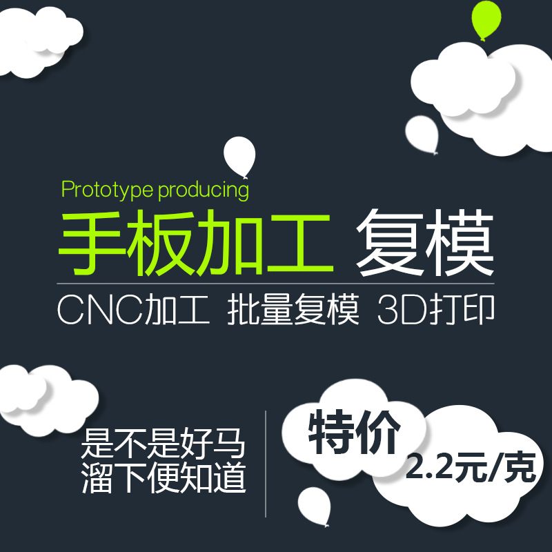 樹脂鋁合金手板模型CNC加工塑膠模型3D打印塑料模具手板加工製作批發・進口・工廠・代買・代購