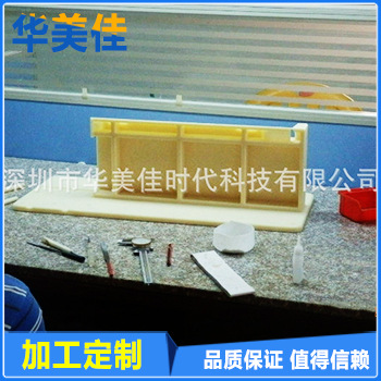 深圳手板加工製作 提供電視機座手板 傢用手板工廠,批發,進口,代購