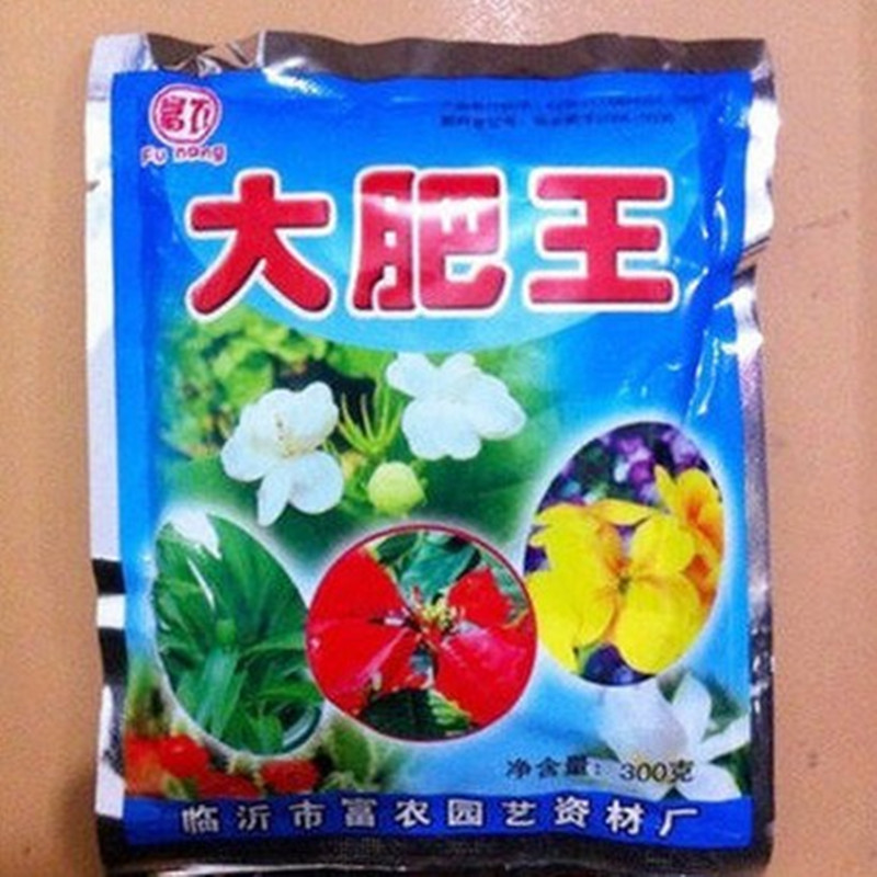 大肥王花卉專用肥料植物通用傢庭園藝營養土綠葉催花肥料批發工廠,批發,進口,代購