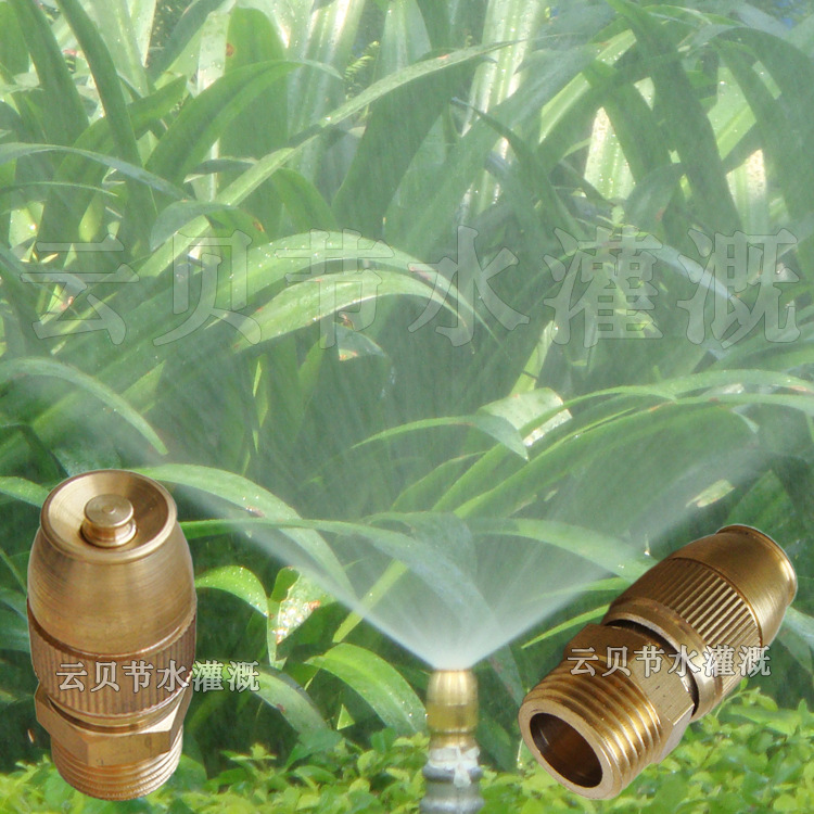 優質全銅可調噴水霧化灑水器 草坪溫室降溫除灰塵自動噴水器噴頭批發・進口・工廠・代買・代購