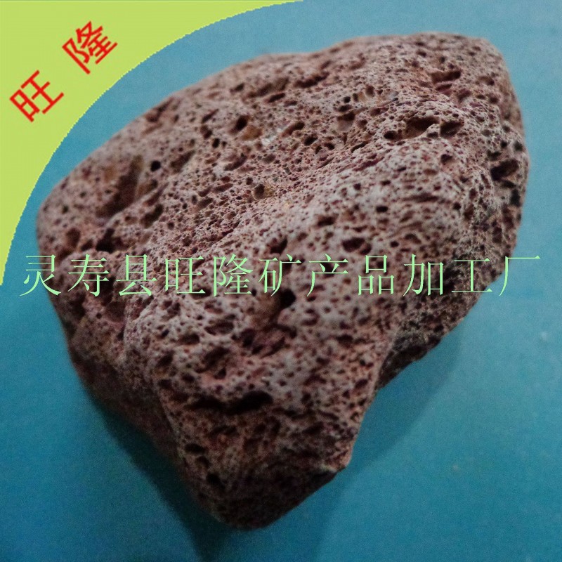 8供應火山石 燒烤用火山石 園藝火山石 園藝石工廠,批發,進口,代購