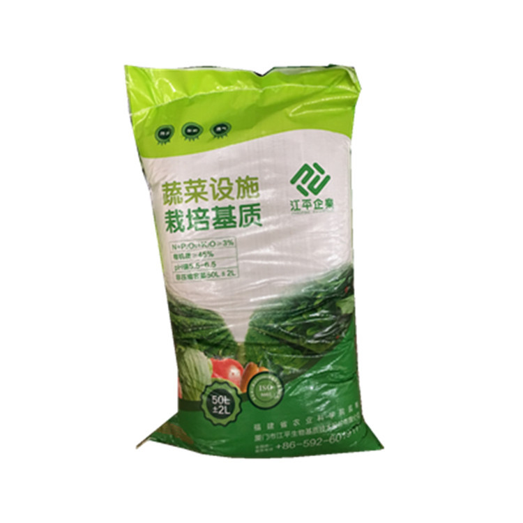 營養土蔬菜設施栽培基質泥炭椰糠50L工廠,批發,進口,代購