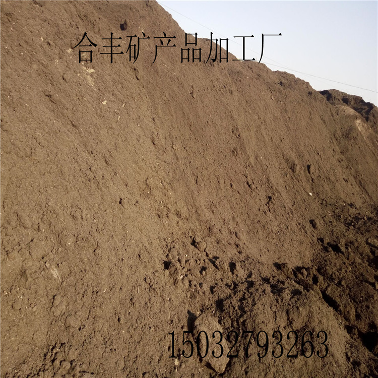 基地直銷 東北草炭土 有機營養土  育苗基質   種花轉用營養土工廠,批發,進口,代購