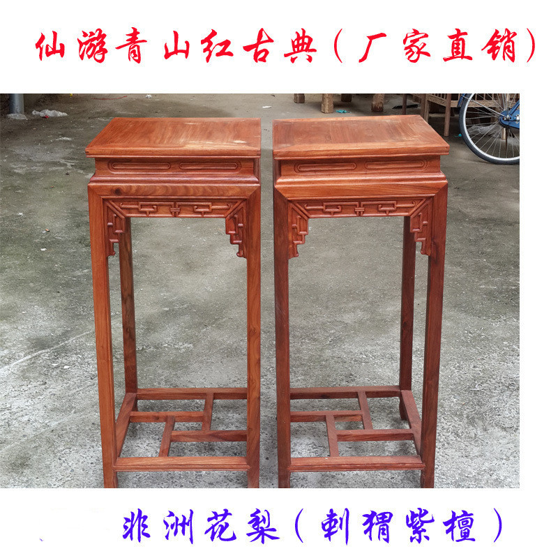 非洲花梨木傢具 剌蝟紫檀紅木花架 工藝擺件架 室內裝飾架 花瓶架工廠,批發,進口,代購