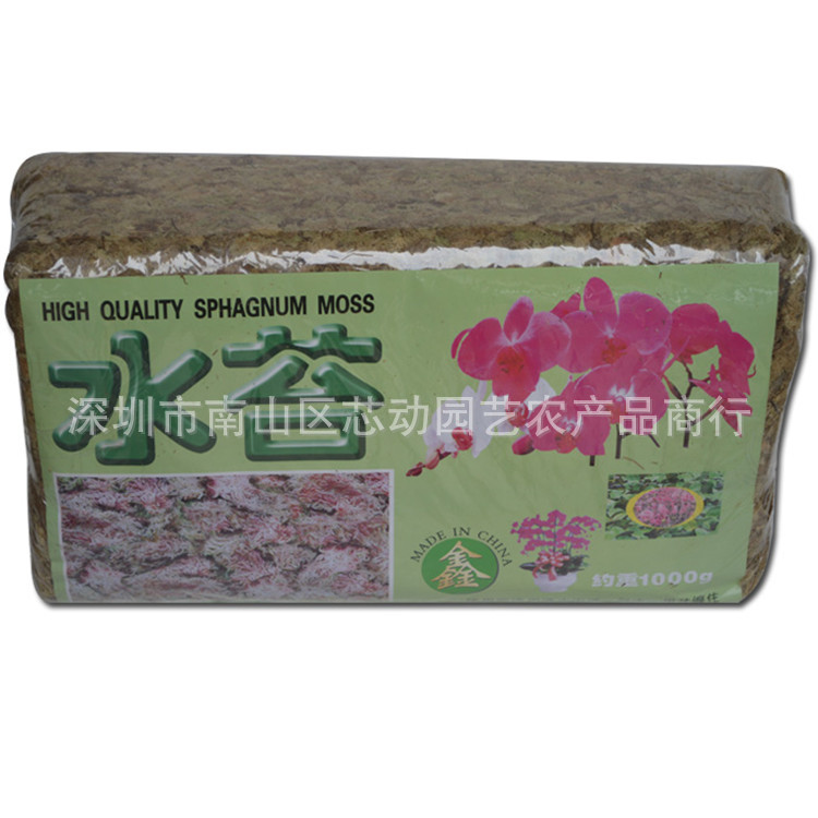 水苔 乾苔蘚 無土種植基質 真空壓縮包裝乾水苔 廠傢直銷 1000g批發・進口・工廠・代買・代購