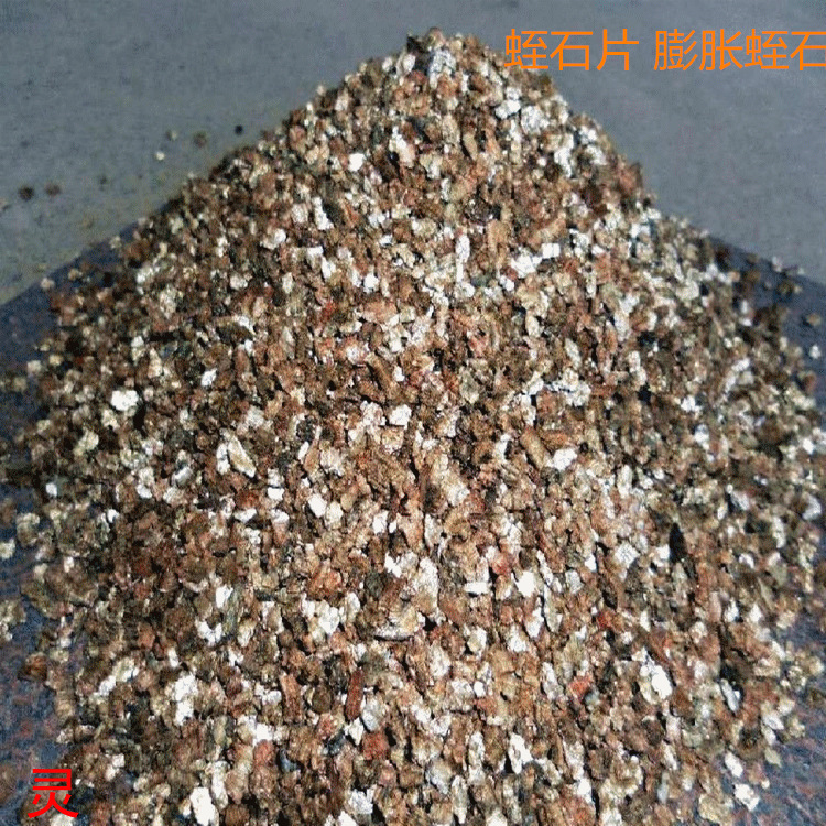蛭石直銷   膨脹育苗蛭石   隧道防火塗料蛭石   型號齊全 蛭石工廠,批發,進口,代購