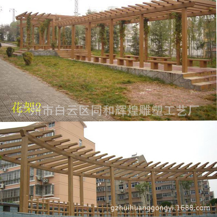 廣州現貨供應水泥混凝土仿木涼亭花架  水泥仿木地板工廠,批發,進口,代購