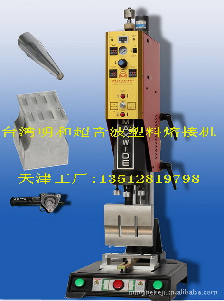 節水灌溉設備穩流器焊接機-穩流器焊接設備批發・進口・工廠・代買・代購