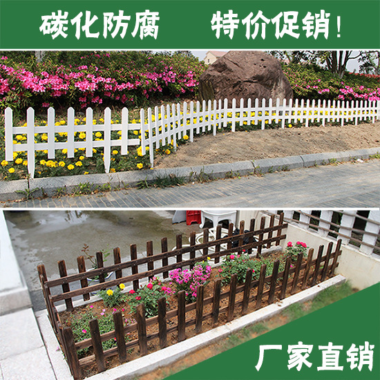 廠傢直銷花園圍欄實木碳化柵欄 防腐木護欄 木圍欄插地工廠,批發,進口,代購