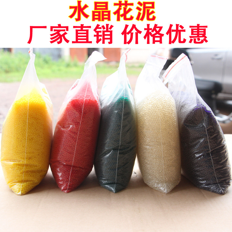 廠傢自產自銷 水晶泥 水晶土  泡大珠 吸水珠 膨脹玩具 批發工廠,批發,進口,代購