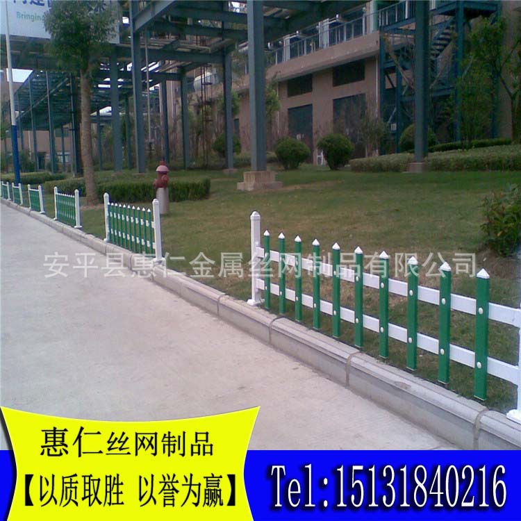 廠傢批發 園藝圍欄 PVC訂製護欄 草坪護欄 規格齊全 質優價廉工廠,批發,進口,代購