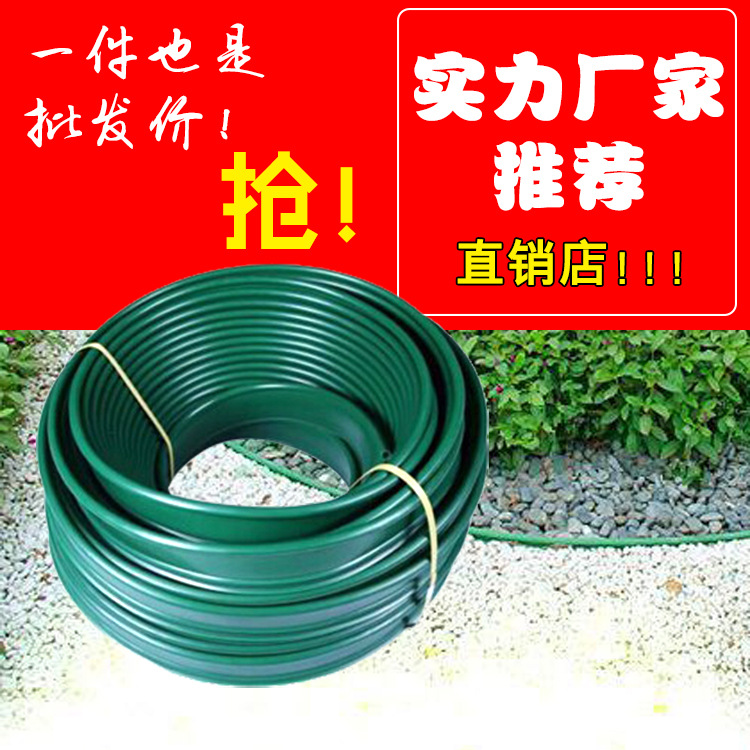 園林綠化草石隔離帶綠色膠帶隔離帶草石隔離帶隔根板工廠,批發,進口,代購