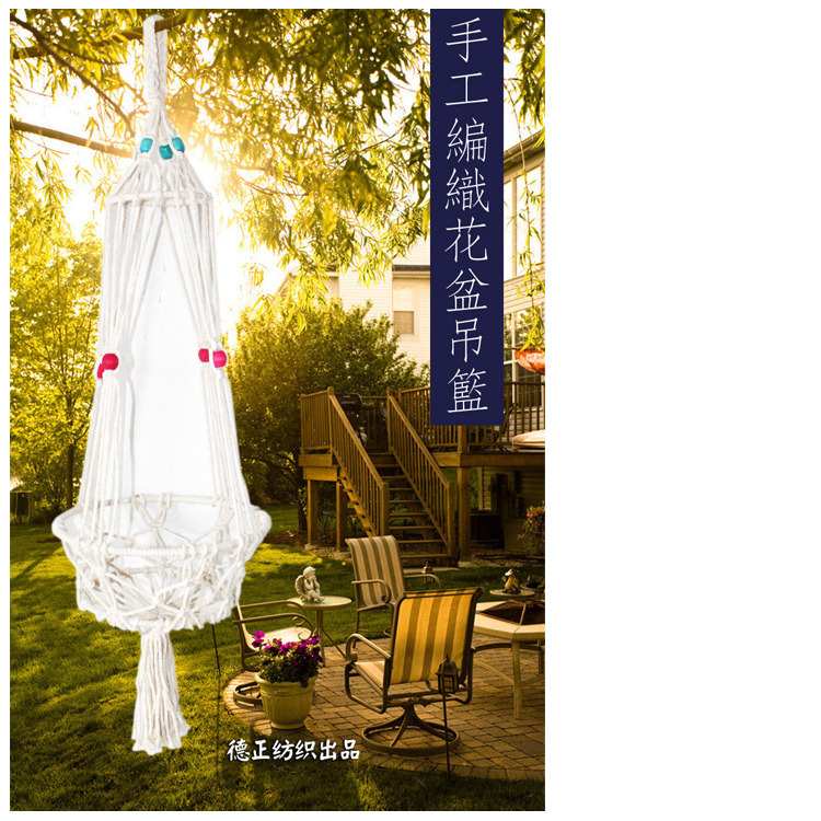 手工編織花盆吊籃，可定製，廠傢直銷工廠,批發,進口,代購