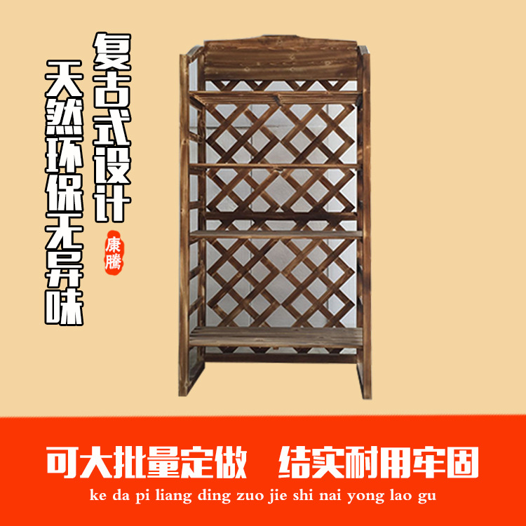 直銷實木多層落地花架 創意落地式花架 陽臺植物盆栽花架批發定製工廠,批發,進口,代購