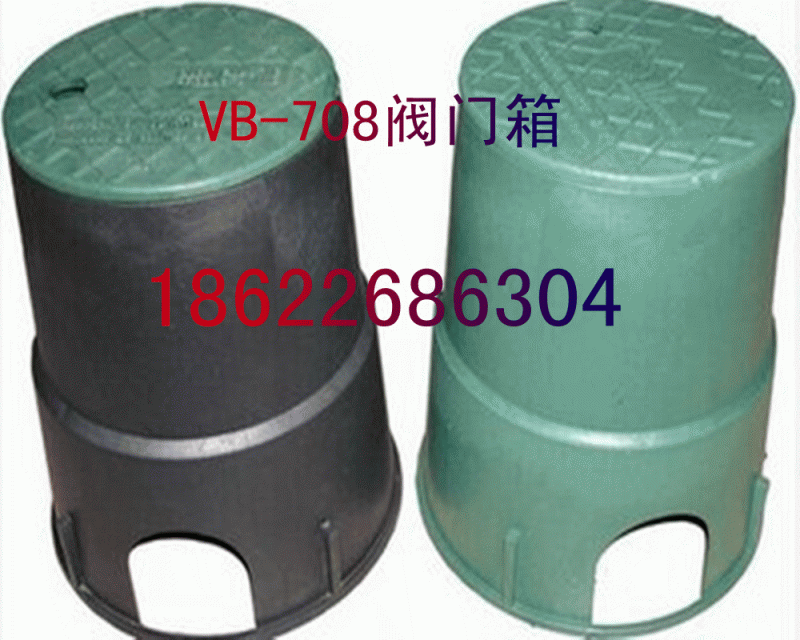 廠傢直銷天津VB708/VB910圓形閥門箱1419閥門箱綠化箱塑料水有箱工廠,批發,進口,代購