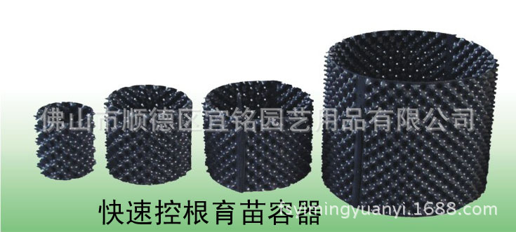 【宜銘園藝】優質控根器 快速育苗控根容器 按平方計算 量大從優工廠,批發,進口,代購