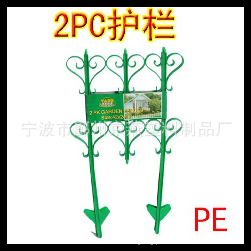 廠傢生產心型傢用塑料護欄 外貿塑料籬笆|各種塑料製品的塑料圍欄工廠,批發,進口,代購