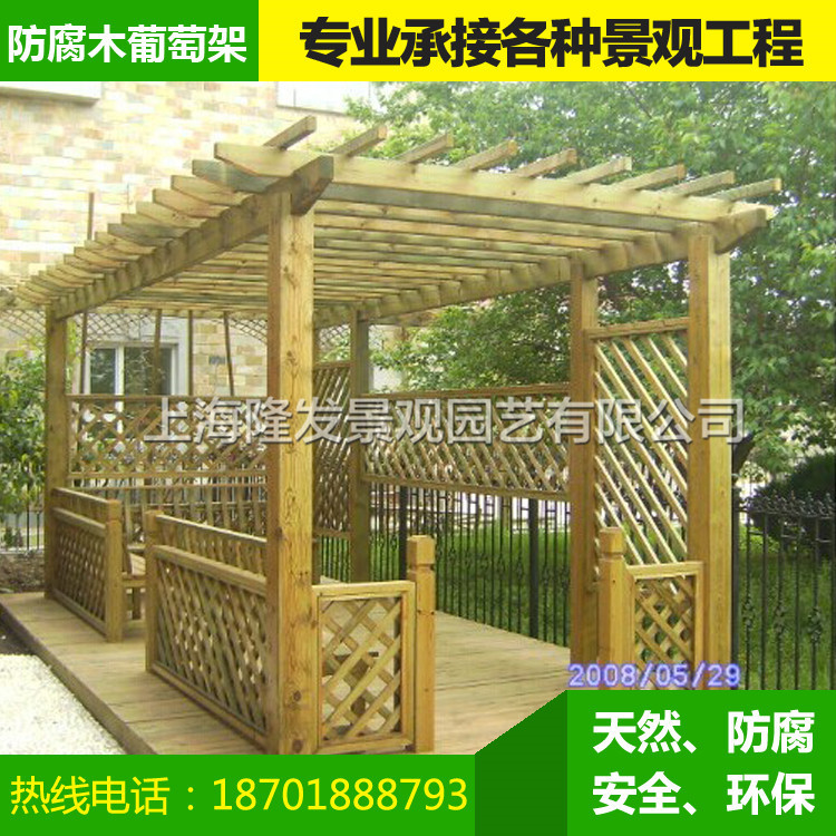 廠傢直銷木質葡萄架 庭院葡萄架 防腐木葡萄架 廊架多種款式可選工廠,批發,進口,代購